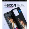 Чехол с проекцией фото для iPhone 14 Fashion Case черный/серый матовый