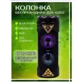 Колонка беспроводная SPEAKER ZQS 6203 bluetooth радио / Колонка беспроводная аккумулятор 4500 mAh 30 Вт