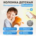 Мягкая игрушка с колонкой Bluetooth PLUSHY LUMICUBE, собака корги