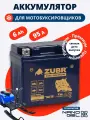 Аккумулятор для мотобуксировщика 12v 6ah GEL