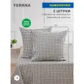 Наволочки 70х70 YERRNA, комплект 2 шт, аналог икеа, 100% хлопок, перкаль, с рисунком