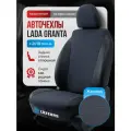 Чехлы в машину Лада Гранта с 2018 - н. в спинка сплошная Жаккард темно-синий