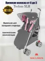 Коляска трость Maclaren Techno XLR Dove / Orchid Smoke