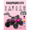 Двухместный детский электроквадроцикл BRP Can-Am Outlander + пульт