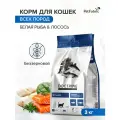 Корм для кошек сухой лосось и белая рыба, подходит для стерилизованных, беззерновой, 3 кг