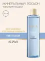 Ahava Лосьон для лица Минеральный тонизирующий Time To Clear 250 мл