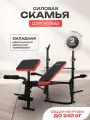 Скамья силовая со стойками UNIX Fit BENCH 120P
