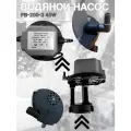 Насос (помпа) подачи СОЖ FB-200-3 45W