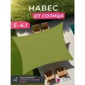 Тент садовый навес 5х4,1 метров, от солнца прямоугольный для дачи, цвет оливковый