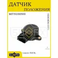 Датчик положения дроссельной заслонки MITSUBISHI 00-13