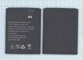 Аккумулятор для Explay X5 2000mAh