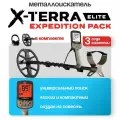 Металлоискатель Minelab X-TERRA ELITE Expedition Pack