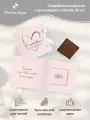 Свадебные бонбоньерки с лентой и шоколадкой Shokoslogo 50 шт. / Комплименты на свадьбу для гостей / Презенты