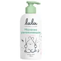 Молочко детское для тела увлажняющее 0+ LULU 300 мл