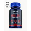 Масло криля 500мг (krill oil) с астаксантином и омега 3 / витамины для иммунитета и мозга, 60 капсул