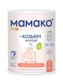 Мамако-3 premium напиток сухой на козьем молоке с олигосахаридами грудного молока 400 гр