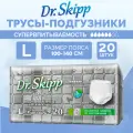 Dr. Skipp Standard, L, 20 шт., 1 уп.