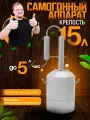 Самогонный аппарат Крепость, 15 л, нержавеющая сталь, разборная конструкция, до 5 л/ч