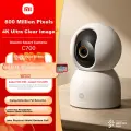 Xiaomi Smart Camera C700, 8 Million Pixels, 4K Ultra HD Surveillance, Home Camera, 360-Degree Panoramic View, Baby Monitor, Remote Monitoring Via Smartphone, Pet Camera, High-Definition with Night Vision