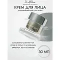 Dr.Althea Крем для выравнивания тона кожи лица ниатиновый Niathione Cream, 30 мл