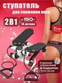 Степпер тренажёр для ног и ягодиц, с эспандерами, домашний, 180 кг