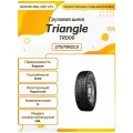Грузовая шина Triangle TRD06, 275/70R22.5, 148L, TL, Ведущая