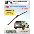 Дворник задний Volkswagen Туарег 2002-2010