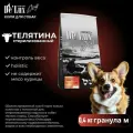 Сухой корм для собак Acari Ciar Vet A Dog Sterilized Beef 0,4 кг медиум гранула