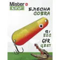 Блесна Mister Cro кобра, 50/13 GFR, блесна на щуку, колебалка