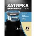 Затирка для швов Ceresit CE 40 39 слоновая кость 2 кг