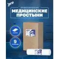 Простыня пеленка одноразовая бумажная гигиеническая медицинская профессиональная PROtissue С243, 2 сл, 50x37 см, 135 л. 9 рулонов