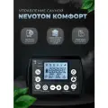 Управление сауной NEVOTON КОМФОРТ, чёрный