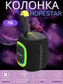 Портативная колонка HOPESTAR