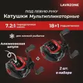 Мультипликаторная рыболовная катушка LAVRZONE, 18 подшипников, для левой руки, 2 шт