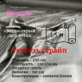 Ткань тенсель страйп на отрез для постельного белья