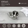 Блюдо Pampa Bay 14х14х6 см Heart