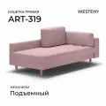 Кушетка WESTENY ART-319 правая 210x100x62, 90x190, 1 место, розовый велюр