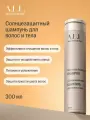 Солнцезащитный шампунь для волос и тела A.L.L. about love & lifestyle. 300 мл