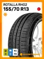 Шина летняя Rotalla 155/70R13 75T SETULA E-RACE RH02