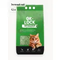 Ok-Lock Наполнитель для кошачьего туалета растительный комкующийся с ароматом зеленого чая , 12 л (4,5 кг)