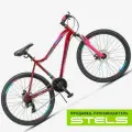 Велосипед горный женский Miss-5000 MD 26 V020, Вишнёвый-розовый, рама 16 VELOSALE архив