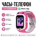 Wonlex Часы Smart Baby Watch Wonlex KT22 (Розовый)