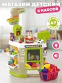 Игровой набор Супермаркет Первая покупка, магазин игрушечный, касса детская, продуктовая корзина, свет, звук, JB0213100