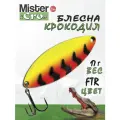 Блесна Mister Cro крокодил, 60/17 FTR, блесна на щуку, колебалка