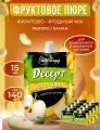 Пюре фруктовое Яблоко Банан готовый десерт без сахара набор 15 шт по 140 мл