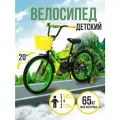 Детский велосипед ZIGZAG CLASSIC 20, черный/желтый/зеленый