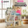 Большой кукольный домик с мебелью, лифтом, обоями и подсветкой для Барби