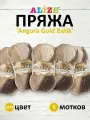 Пряжа для вязания ALIZE 'Angora Gold Batik', 100г, 550м (80% акрил, 20% шерсть), ТУ (6779 секционный), 5 мотков