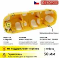 Коробка установочная Kopos 209x50 трехпостовая прямоугольная для монтажа в полые стены IP30 желтая (комплект из 3 шт.)