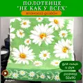 Полотенце для лица, рук махровое 1 шт, для детей и взрослых, для семьи BOLANGDE Япония Ромашки, зеленый, размер 50х90